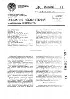 Тепловой экран Тепловой экран