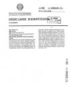 Способ деления углов на равные части Способ деления углов на равные части