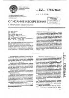 Способ определения количества ионов аммония в растворе Способ определения количества ионов аммония в растворе