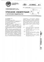 Способ определения длины дуги контакта при прокатке Способ определения длины дуги контакта при прокатке