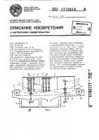 Конвейерная моечная машина Конвейерная моечная машина