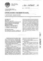 Опорный ролик Опорный ролик