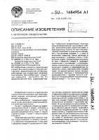Радиоэлектронный блок Радиоэлектронный блок