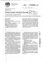 Полимерная пресс-композиция Полимерная пресс-композиция
