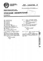 Способ получения производных фенилуксусной кислоты или их солей Способ получения производных фенилуксусной кислоты или их солей