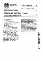 Рентгеновский спектрометр Рентгеновский спектрометр