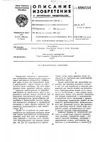 Выключатель давления Выключатель давления