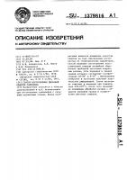 Способ изготовления дисковой обмотки соленоида Способ изготовления дисковой обмотки соленоида