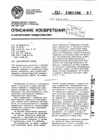 Электрический кабель Электрический кабель