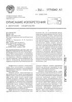 Маятниковый датчик для устройств тревожной сигнализации Маятниковый датчик для устройств тревожной сигнализации