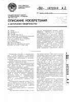 Тормозной привод автомобиля-тягача Тормозной привод автомобиля-тягача
