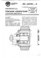 Направляющая роликоопора для шахтных подъемных сосудов Направляющая роликоопора для шахтных подъемных сосудов
