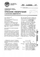 Способ прессования порошковых материалов Способ прессования порошковых материалов