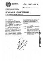 Зубчатый механизм Зубчатый механизм