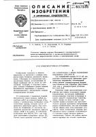 Конденсаторная установка Конденсаторная установка