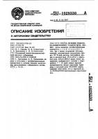 Способ лечения фиброзно-кавернозного туберкулеза легких Способ лечения фиброзно-кавернозного туберкулеза легких