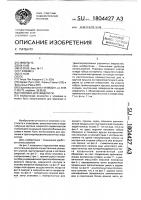 Упаковка для жидкости Упаковка для жидкости