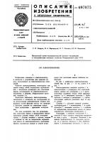 Навозохранилище Навозохранилище
