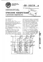 Апериодический индикатор Апериодический индикатор