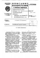 Молоток измельчителя Молоток измельчителя