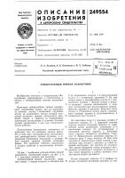 О- ....t?xhh^:i;cl'ag '"библиотека