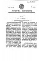 Весы Весы