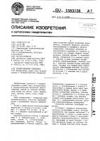 Гравитационный смеситель Гравитационный смеситель