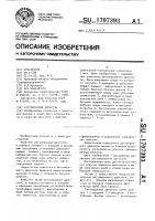 Регулируемый дроссель Регулируемый дроссель