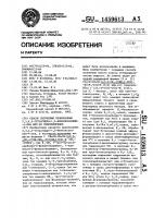 Способ получения производных 2,3,4,5-тетрагидро-1,5- бензоксазепин-4-она или их гидрохлоридов Способ получения производных 2,3,4,5-тетрагидро-1,5- бензоксазепин-4-она или их гидрохлоридов