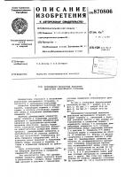 Кривошипно-ползунный механизм двигателя внутреннего сгорания Кривошипно-ползунный механизм двигателя внутреннего сгорания