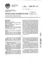 Печь для выпечки формового хлеба Печь для выпечки формового хлеба