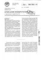 Способ рентгеноконтрастной сакролюмбальной веноэпидурографии Способ рентгеноконтрастной сакролюмбальной веноэпидурографии