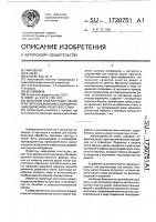 Механизм очистки решет зерноочистительных машин с колебательным движением решетного стана Механизм очистки решет зерноочистительных машин с колебательным движением решетного стана
