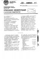 Матовая цветная глазурь Матовая цветная глазурь