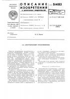 Центробежный теплообменник Центробежный теплообменник