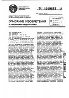 Троичный @ -разрядный счетчик импульсов Троичный @ -разрядный счетчик импульсов
