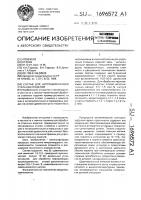Состав для нитроцементации стальных изделий Состав для нитроцементации стальных изделий