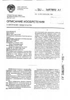 Батарейный циклон Батарейный циклон