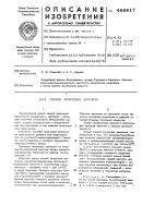 Способ получения цитозина Способ получения цитозина