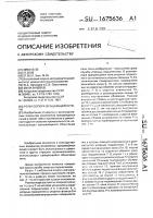 Роликоопора вращающейся печи Роликоопора вращающейся печи