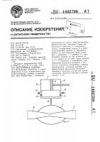 Энергетическая установка Энергетическая установка