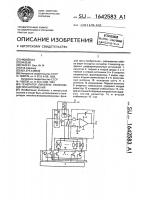 Генератор линейно изменяющегося напряжения Генератор линейно изменяющегося напряжения