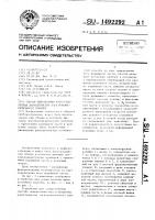 Способ определения массогабаритных характеристик электроизмерительного прибора Способ определения массогабаритных характеристик электроизмерительного прибора
