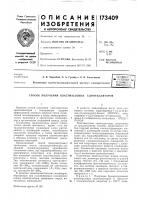 Латенгнз - -4i- texff?f4eck^,n биол(10г?1:а Латенгнз - -4i- texff?f4eck^,n биол(10г?1:а