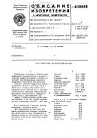 Печатная трафаретная краска Печатная трафаретная краска