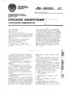 Способ получения 8-броминозина Способ получения 8-броминозина