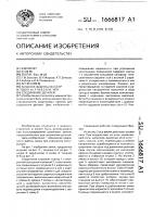 Соединение деталей Соединение деталей