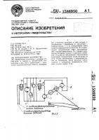 Аппарельное устройство Аппарельное устройство