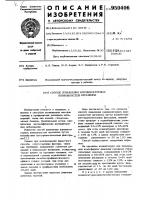 Способ повышения компенсаторных возможностей организма Способ повышения компенсаторных возможностей организма