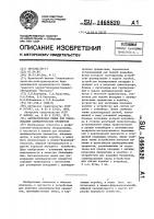Автоматическая линия для упаковывания цилиндрических предметов Автоматическая линия для упаковывания цилиндрических предметов